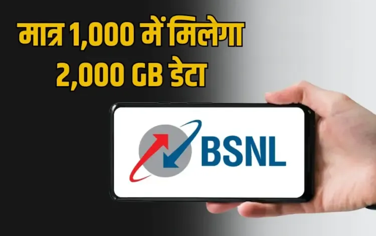 PM Kisan Yojana 19th installment