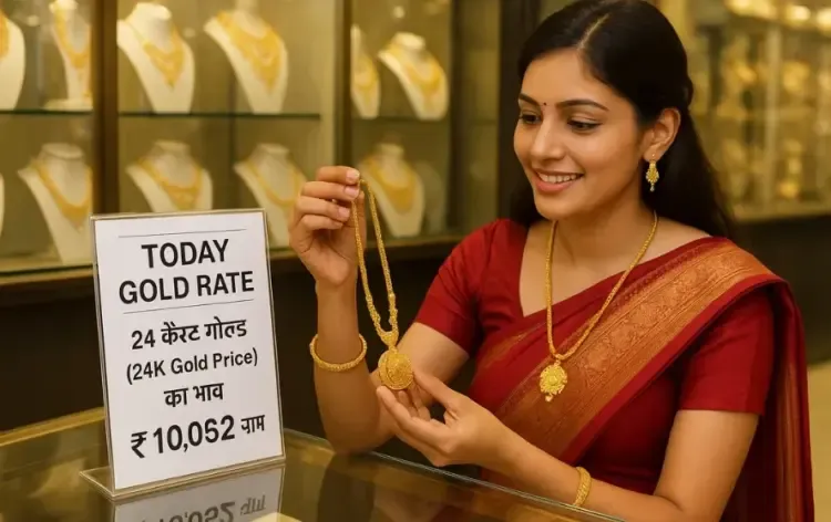 gold silver price today 23 august 2025 aaj ka sona chandi ka bhav bhopal indore zxc