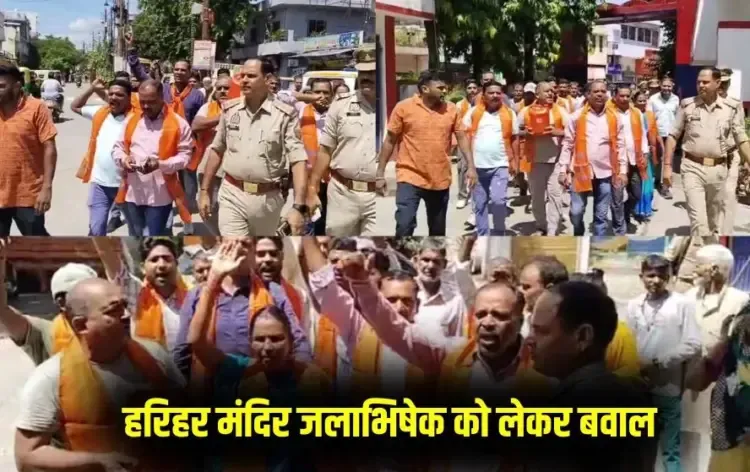 harihar mandir Shivsena karykarta stopped by UP police for jalabhishek ritual zxc