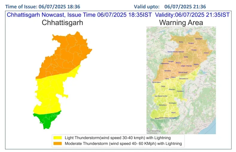 CG ka Mausam, Chhattisgarh Weather Update Today Thunderstorm Red Alert