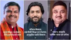 CG New Ministers Cabinet Portfolio List