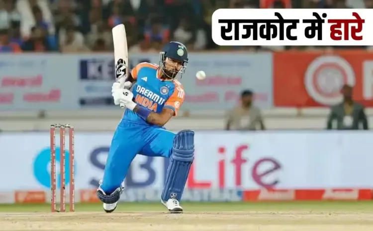 IND vs ENG T20 Third Match Result