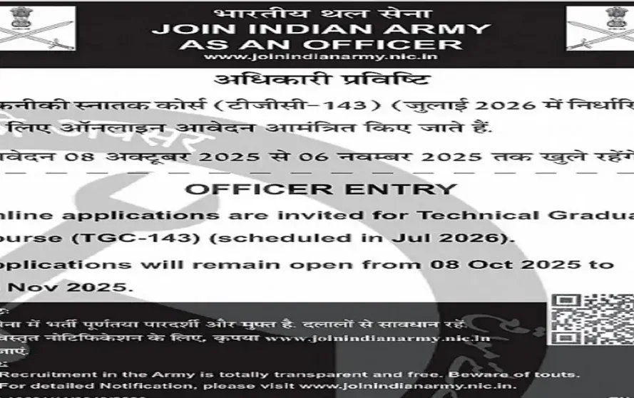 indian-army-tgc-143-recruitment-2025-online-application-eligibility-selection hindi news zxc
