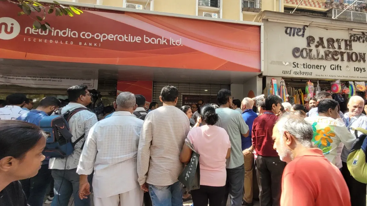 RBI Bans New India Cooperative Bank