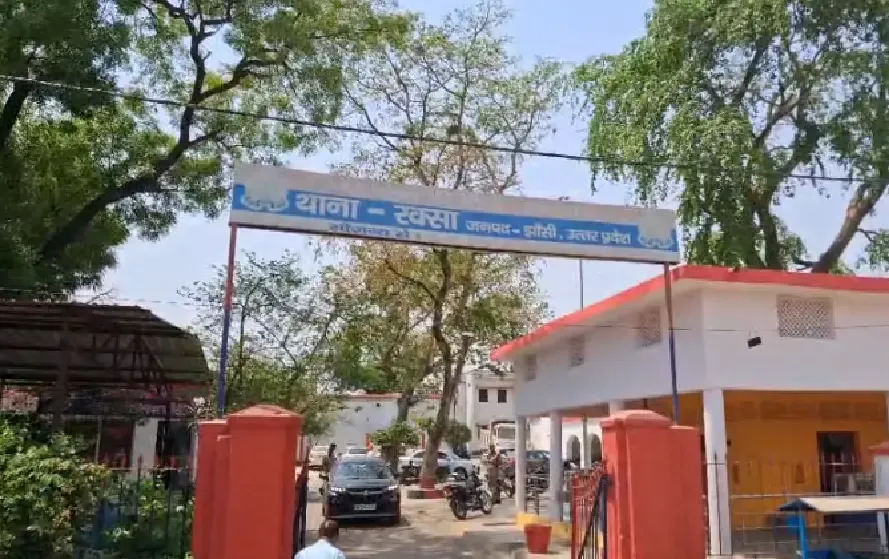 Jhansi Boyfriend Marriage