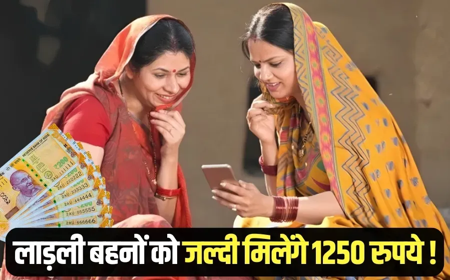 ladli behna yojana june kist kab aayegi 2025