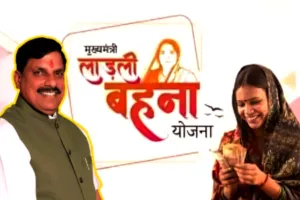 ladli behna yojana kist august 2025