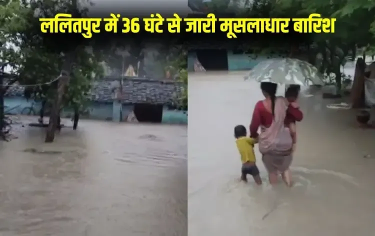 _lalitpur heavy rains lagatar 36 ghanton se baarish barrage gates opened zxc