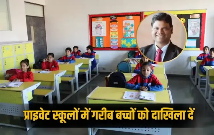 lucknow-dm-action-private-schools-rte-fir zxc