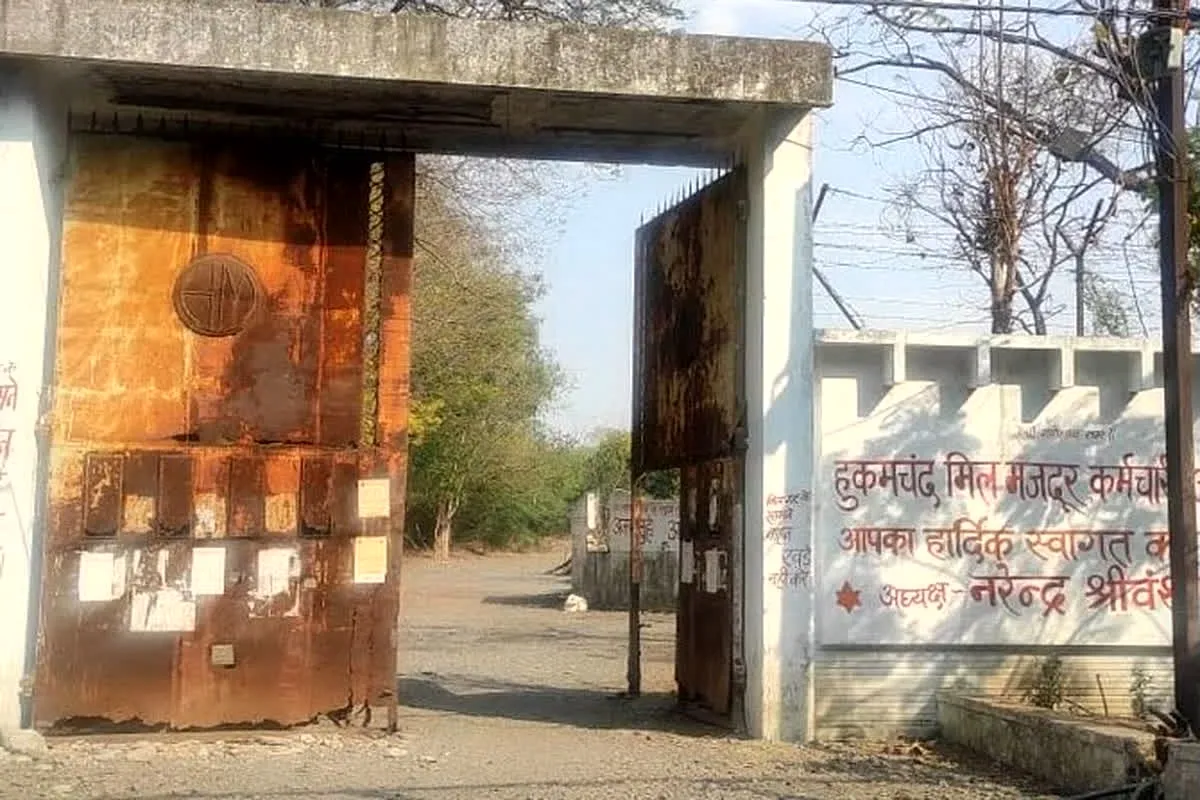 mp cabinet meeting indore hukumchand mill