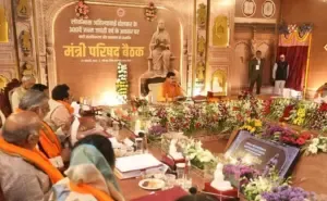 mp meeting cabinet indore