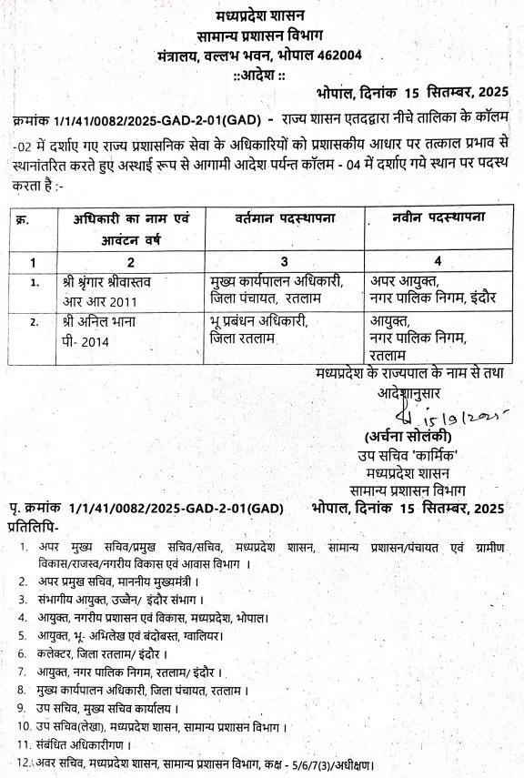 mp sas transfers order
