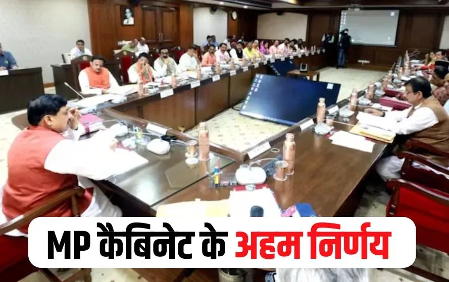 MP Cabinet Decisions