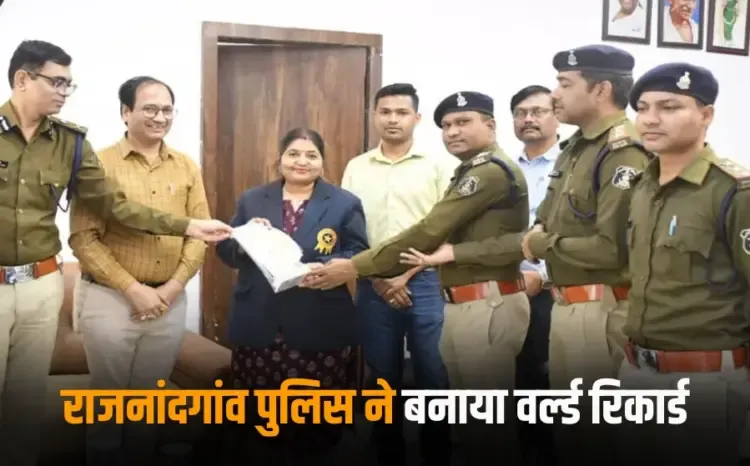 Rajnandgaon Police News