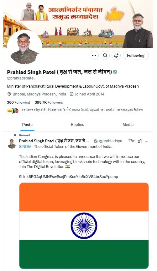 MP Prahlad Patel Twitter Account