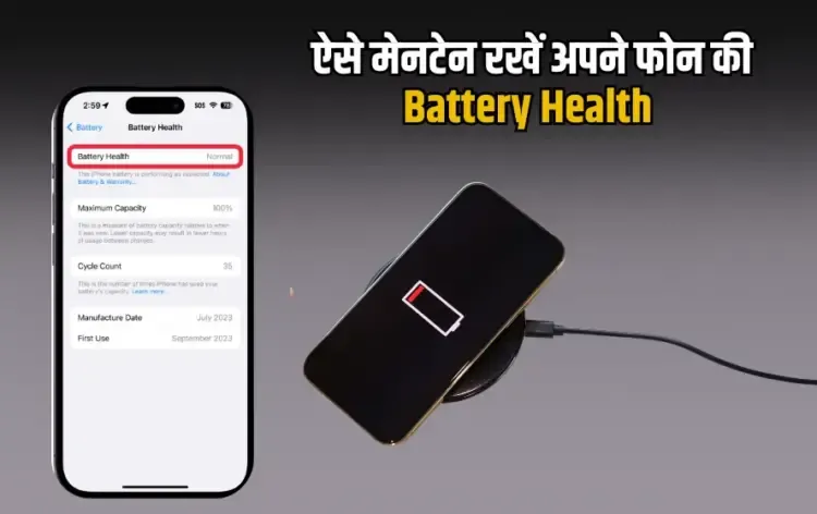 Smartphone Battery Life Android