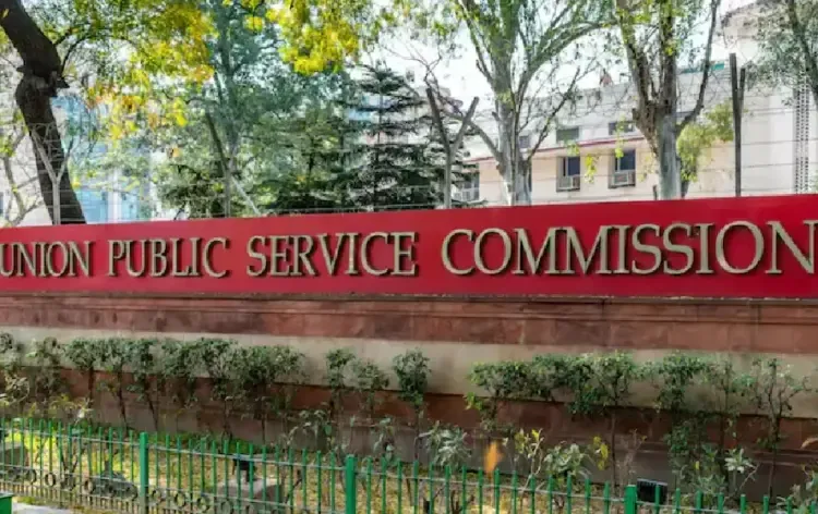 UPSC Recruitment 2025
