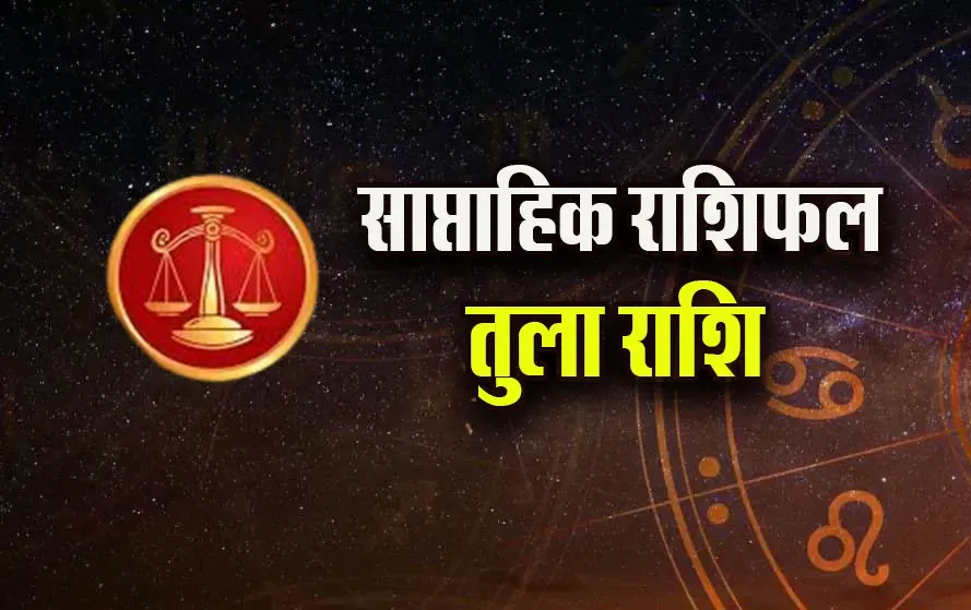 tula-Weekly-Horoscope-2025