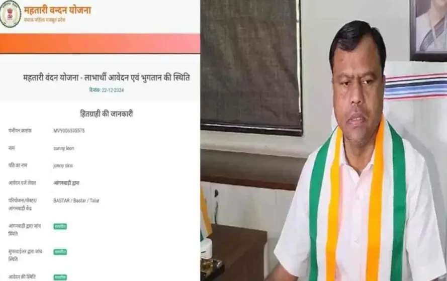 Mahtari Vandan Yojana। Deepak Baij