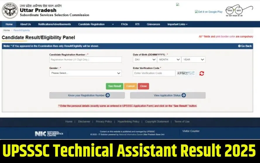upsssc-technical-assistant-group-c-result-2025-download hindi news zxc