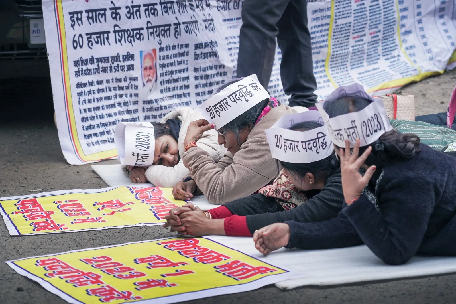 varg 1 shikshak bharti