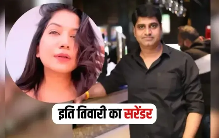 Indore Suicide Case Update