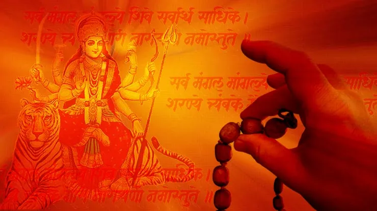 मंत्र जाप