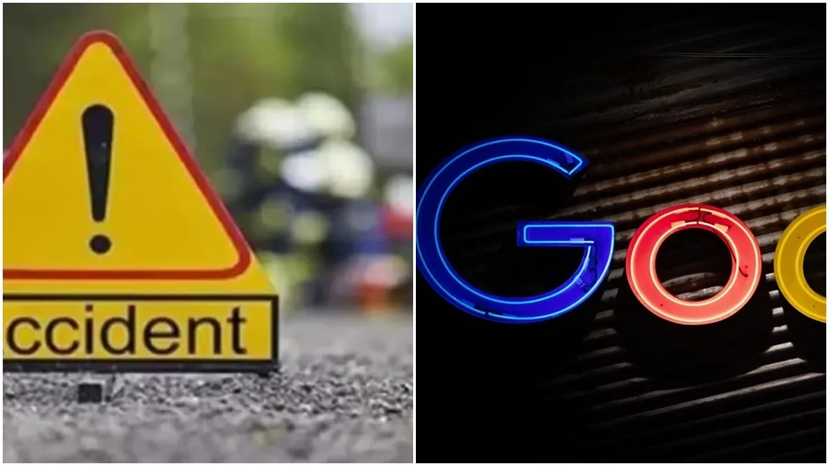 Google का गजब फीचर, कहां होते हैं सबसे ज्यादा सड़क हादसे? मिल जाएगा  नोटिफिकेशन - Google's Waze maps app will Notify Accidents prone Area on  Road ttec - AajTak
