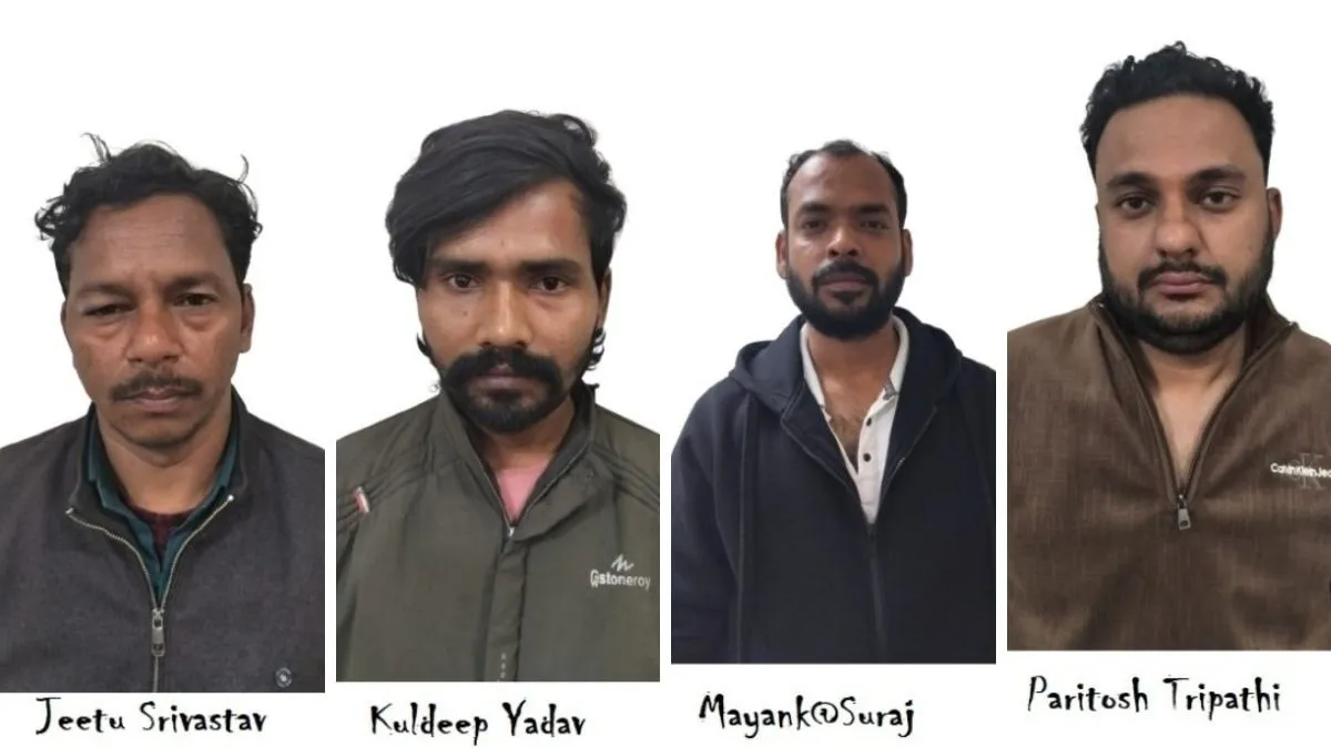 गांजा तस्करी के आरोपी में चार गिरफ्तार. (Photo: ITG)