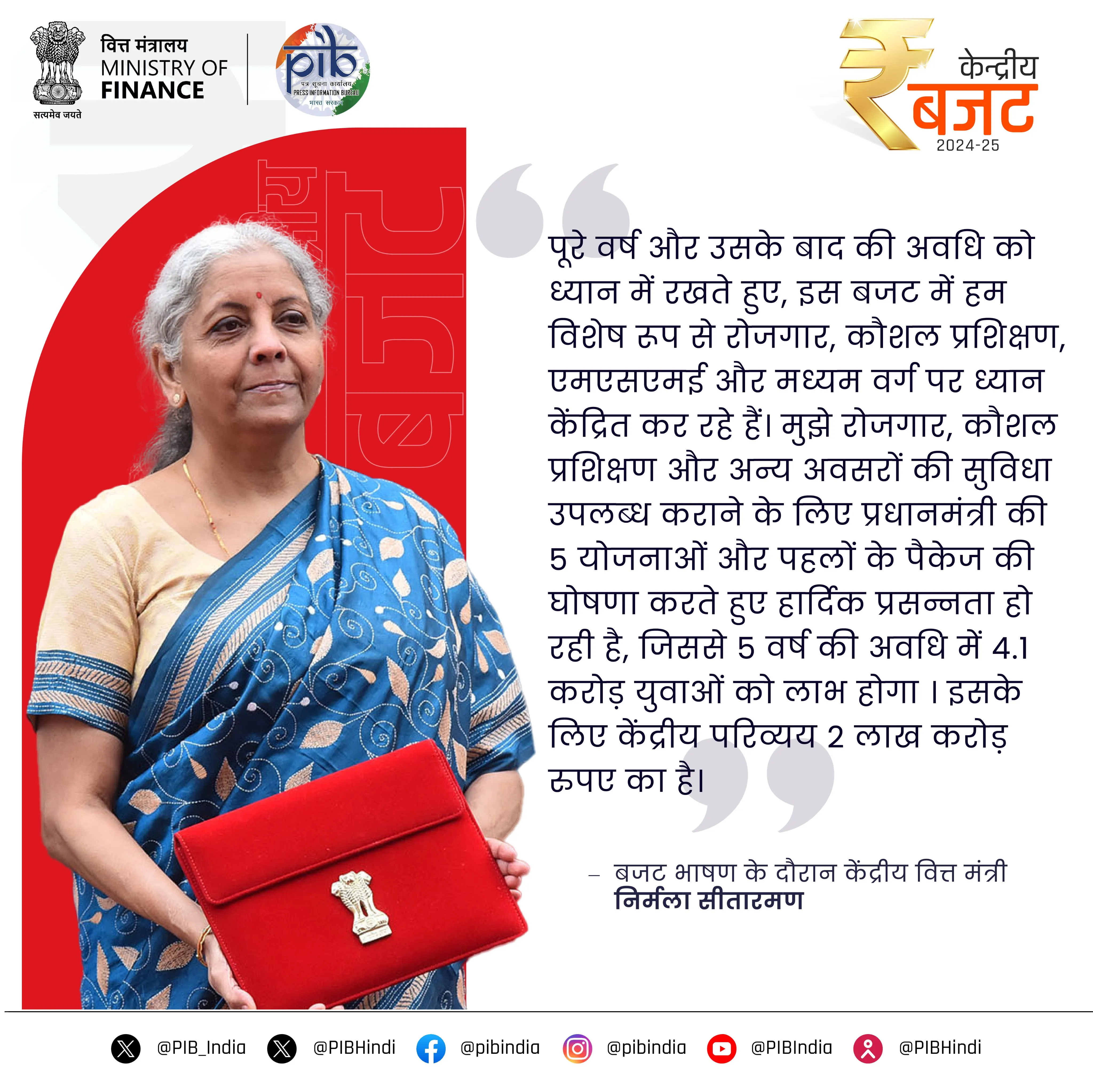 अमेरिका