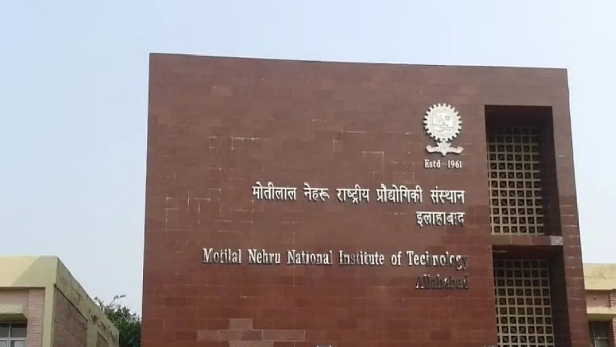 Prayagraj :एमएनएनआईटी के 13 शिक्षक दुनिया के दो फीसदी वैज्ञानिकों में  शामिल, शिक्षकों और छात्रों में उत्साह - 13 Teachers Of Mnnit Are Among The  Two Percent Scientists Of The ...