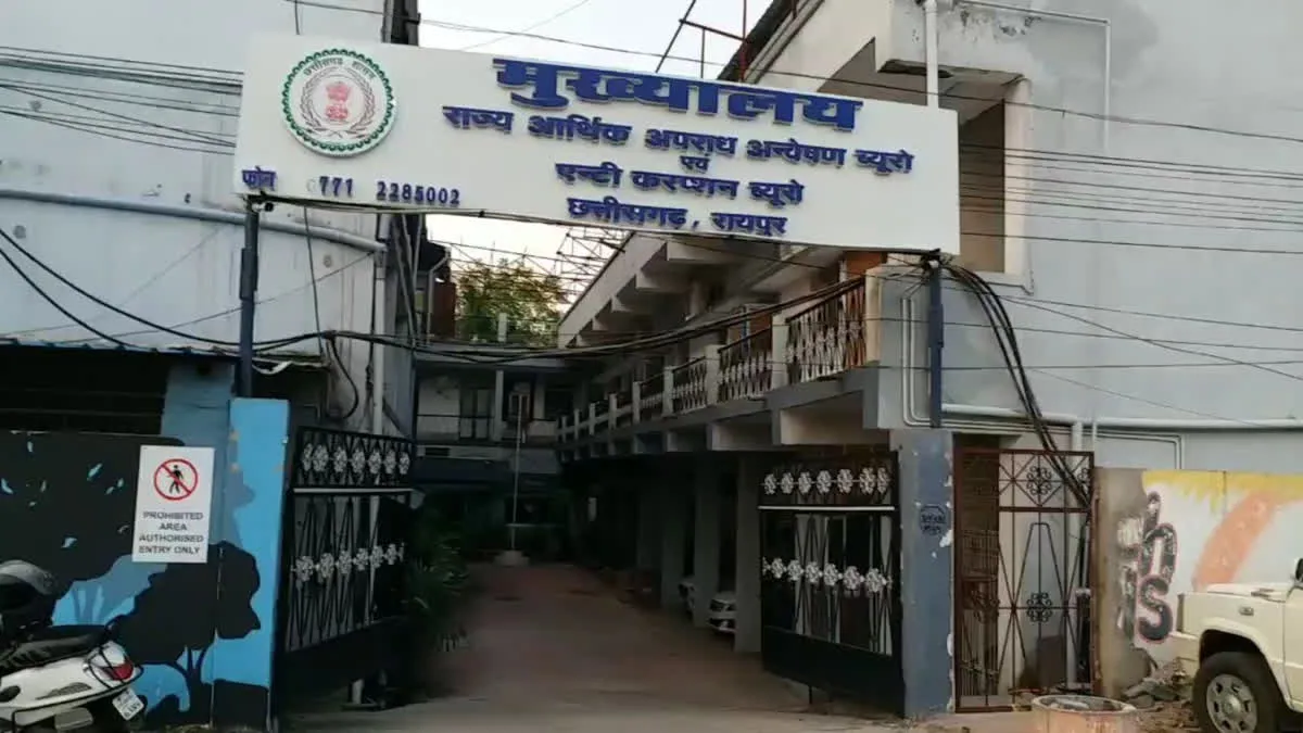 Chhattisgarh Illegal Coal Levy Case: EOW, ACB File 1,000-Page Chargesheet  Against PA In CM Baghel's Secretariat