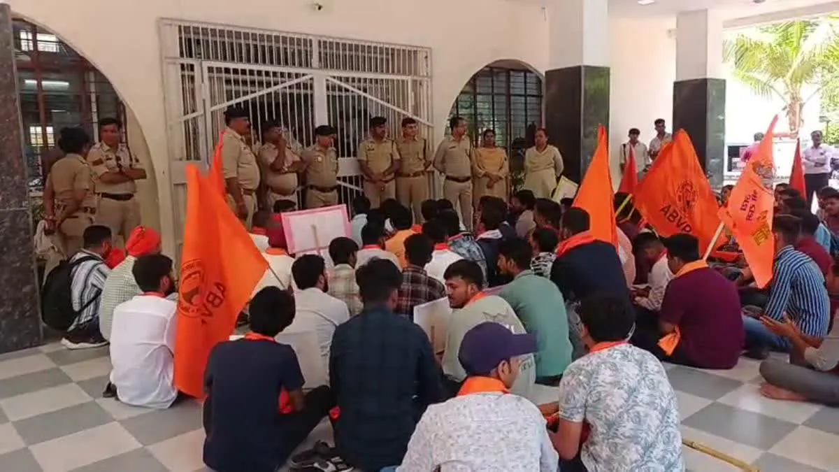 यूनिवर्सिटी कैंप में जबरन नमाज पढ़वाने का मामला, एनएसएस अधिकारियों को हटाया गया