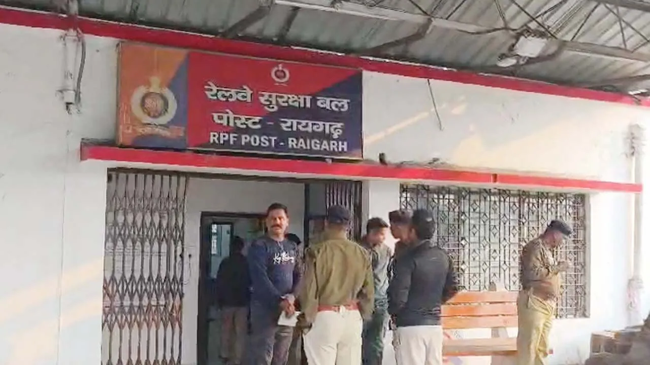 रायगढ़ RPF पोस्ट में फायरिंग: प्रधान आरक्षक की मौके पर मौत, एक आरोपी हिरासत  में | Raigarh Firing RPF post Head constable died one accused custody |  Hari Bhoomi