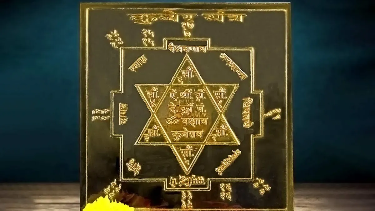 Dhanteras Kuber Yantra Puja Vidhi 2024: धनतेरस के दिन कुबेर यंत्र की पूजा  किस विधि से करें, जानें नियम | dhanteras 2024 kuber yantra puja vidhi and  rules | Herzindagi