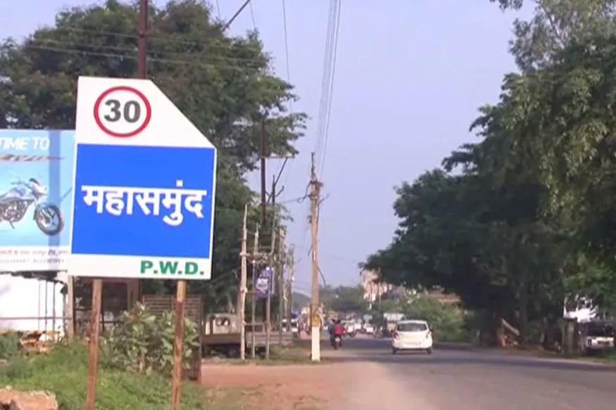 महासमुंद के विकास में रोड़ा बनी रही ये समस्याएं, लोगों में भी काफी आक्रोश – News18 हिंदी