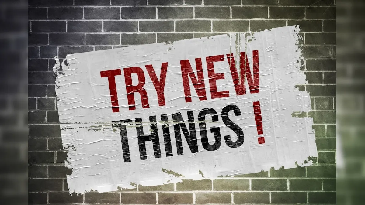 कुछ नया सीखें 