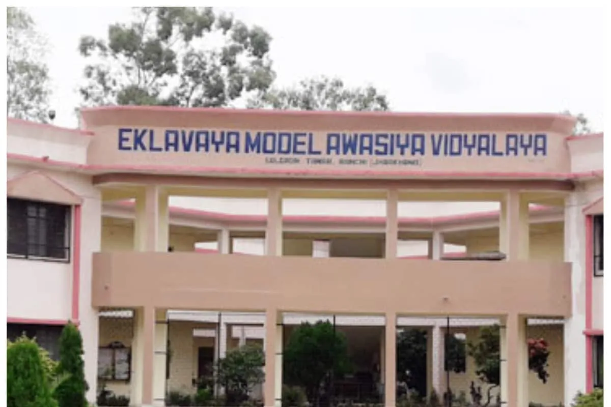 Eklavya School: बजट जारी होने के बाद से चर्चा में हैं एकलव्य स्कूल, जानिए  इनके बारे में सबकुछ - what is eklavya school fm nirmala sitharaman budget  2023 24 highlights eklavya model