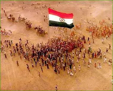 राष्ट्रगीत का दर्जा कब मिला?