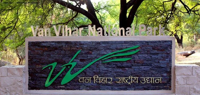 Vanvihar National Park & Zoo - About