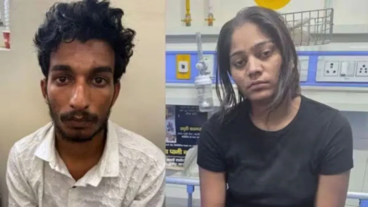 राज कुशवाहा और सोनम।