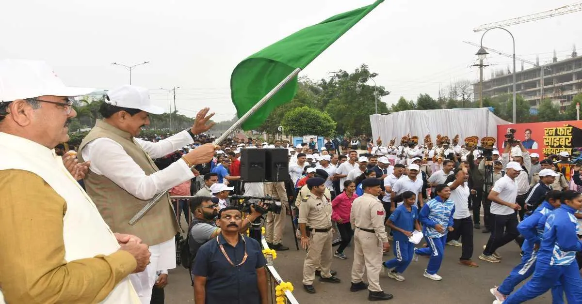 मुख्यमंत्री डॉ. मोहन यादव ने ‘रन फॉर साइबर अवेयरनेस 2025’ को हरी झंडी दिखाकर रवाना किया