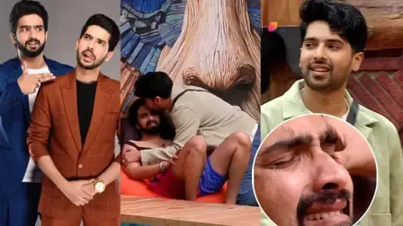 अमाल–अरमान का शानदार बॉन्ड