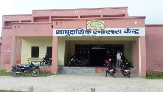 Primary health center does not even have primary treatment - प्राथमिक स्वास्थ्य केंद्र पर प्राथमिक इलाज भी नहीं, बलिया न्यूज