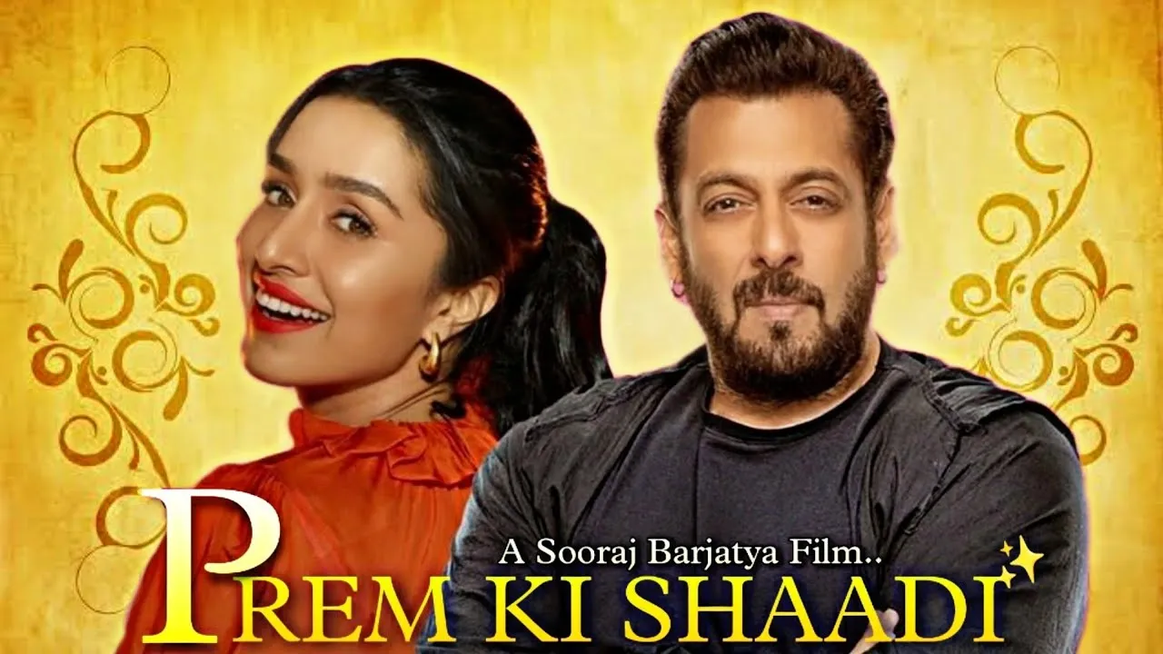 PREM KI SHAADI | OFFICIAL TITLE ANNOUNCEMENT | SALMAN KHAN | A SOORAJ BARJATYA FILM | RAJSHRI