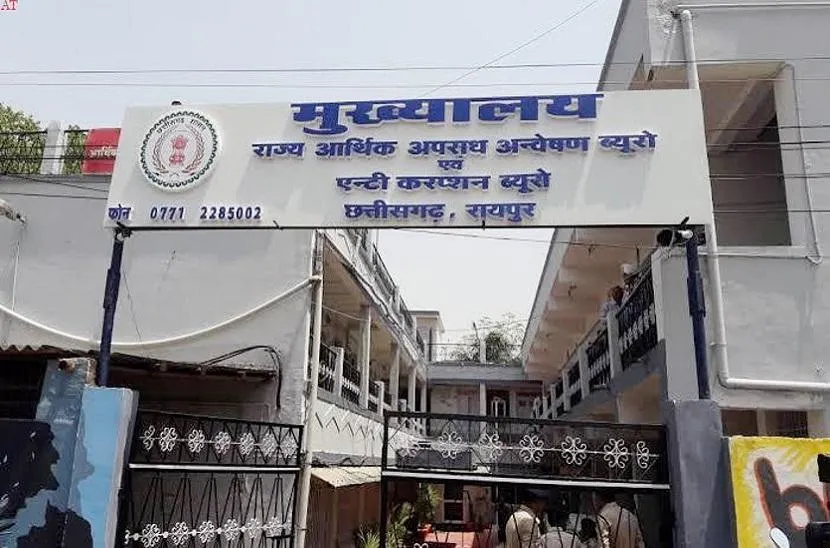 Chhattisgarh EOW RTI Update; Show Cause Notice To Public Information Officer | RTI के दायरे में आया EOW: राज्य सूचना आयोग ने कहा-भ्रष्टाचार से जुड़ी सूचनाएं रोक नहीं सकते; मना ...