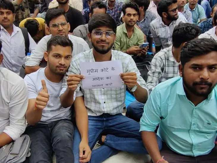 प्राथमिक शिक्षक अभ्यर्थियों की मांग, बीएड की जगह डीएड को मिले प्राथमिकता, इधर सैंकड़ों OBCअभ्यार्थी पहुंचे सीएम हाउस - दैनिक भास्कर | Dainik Bhaskar