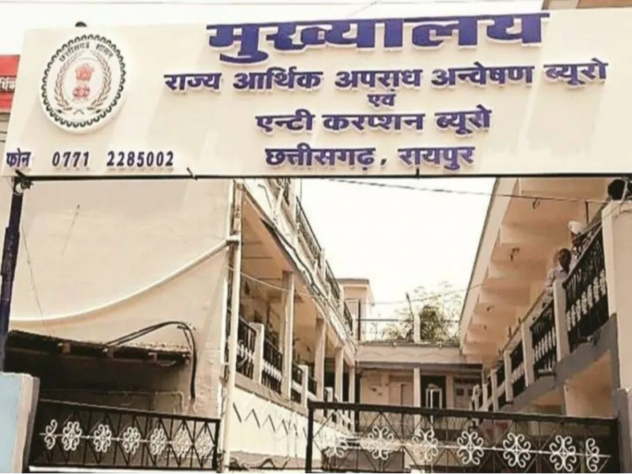 Mahadev Satta App; Chhattisgarh EOW Anti Corruption Bureau Authority | ACB-EOW  को मिला जुआ एक्ट में कार्रवाई का अधिकार: महादेव सट्टा जैसे केस की जांच में  आएगी तेजी; ऑनलाइन ...