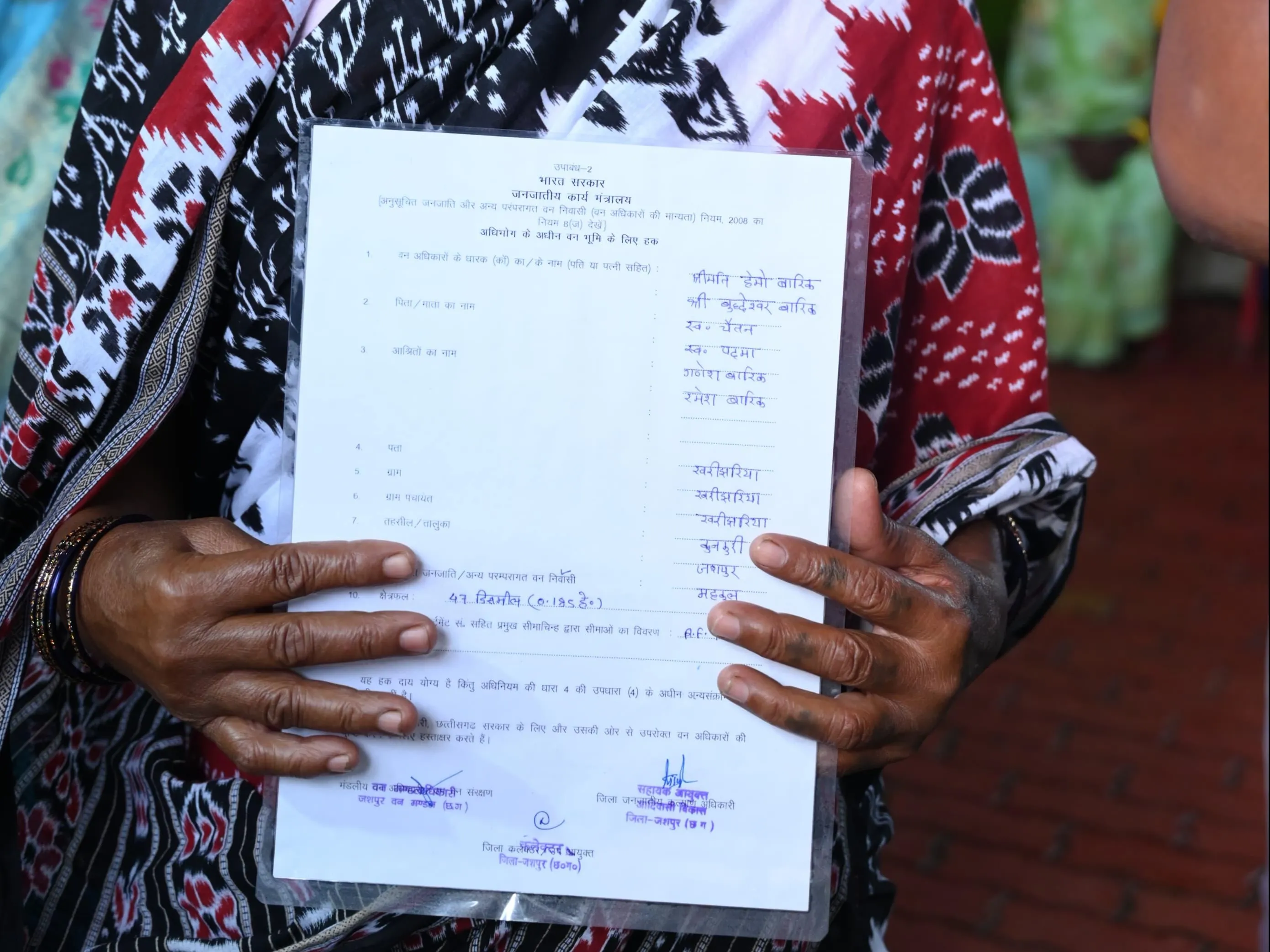 सीएम ने हितग्राहियों को वन अधिकार मान्यता पत्र प्रदान किया।