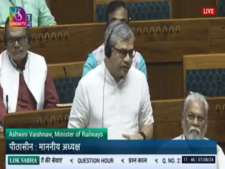 केंद्रीय रेल मंत्री अश्विनी वैष्णव ने कहा कि नई रेल लाइन बिछाकर छत्तीसगढ़ की कैपेसिटी बढ़ाने का काम चल रहा है, जिससे भविष्य में आने वाली समस्याएं भी दूर हो जाएंगी।